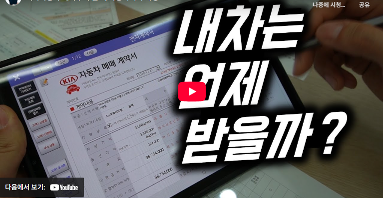 현대자동차 신차