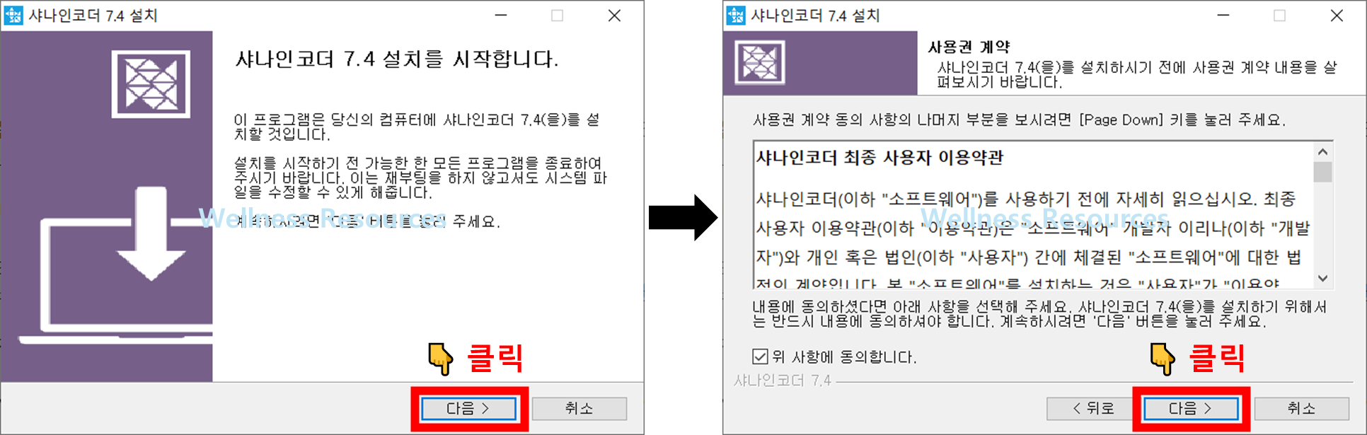 샤나인코더 다운로드 사용법 (+ 화질 용량 및 오류 해결 TIP) 7 샤나인코더