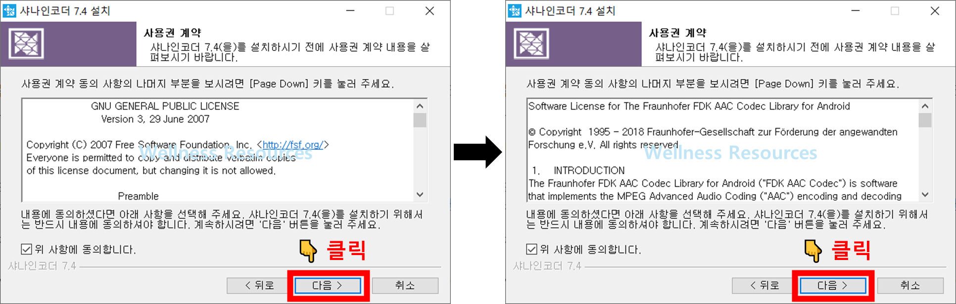 샤나인코더 다운로드 사용법 (+ 화질 용량 및 오류 해결 TIP) 8 샤나인코더