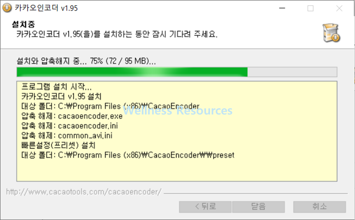 카카오인코더
