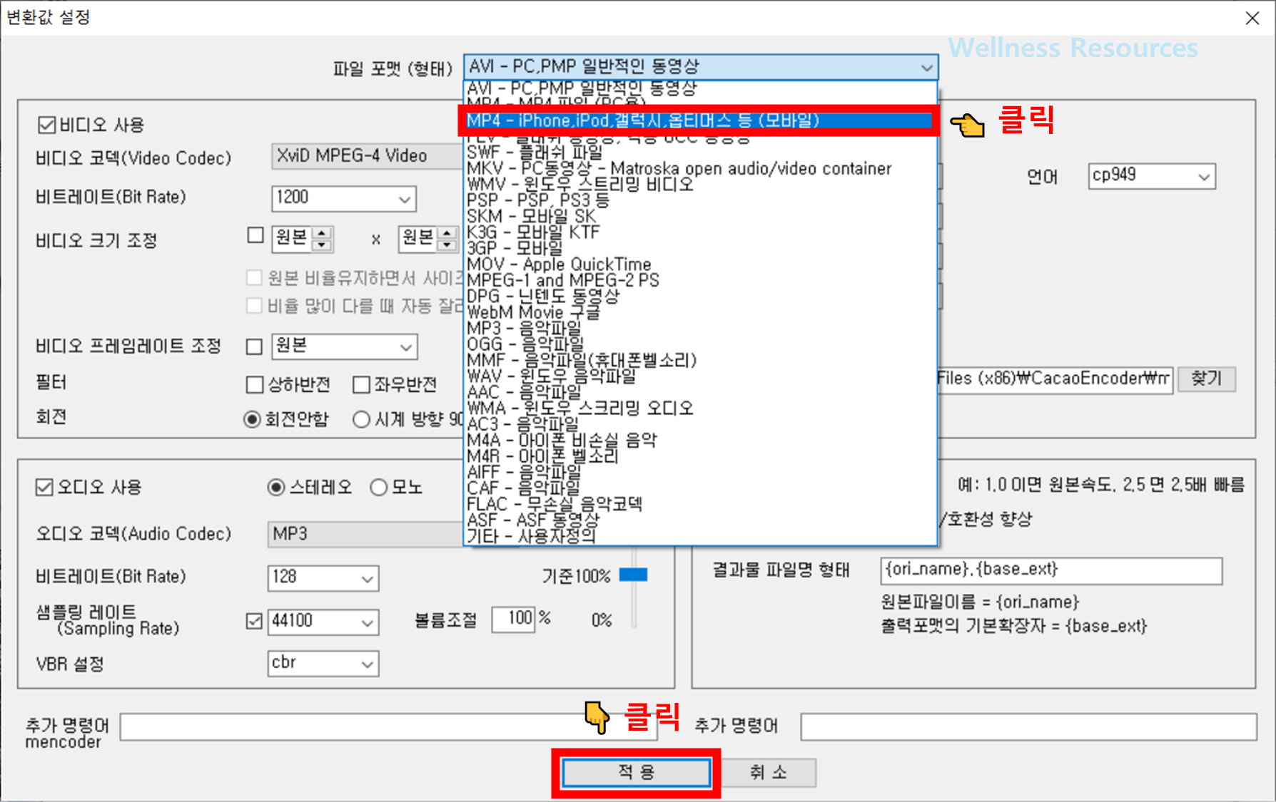 카카오인코더