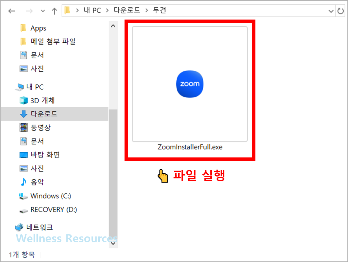 zoom pc