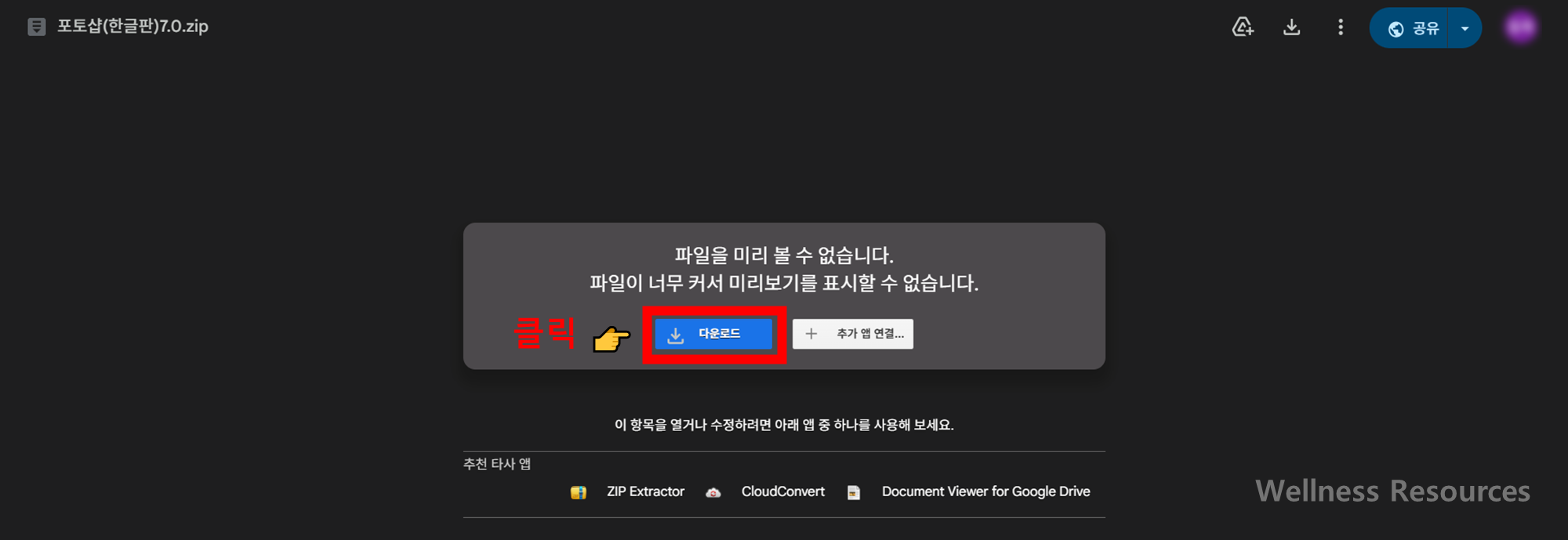 포토샵
포토샵 7.0