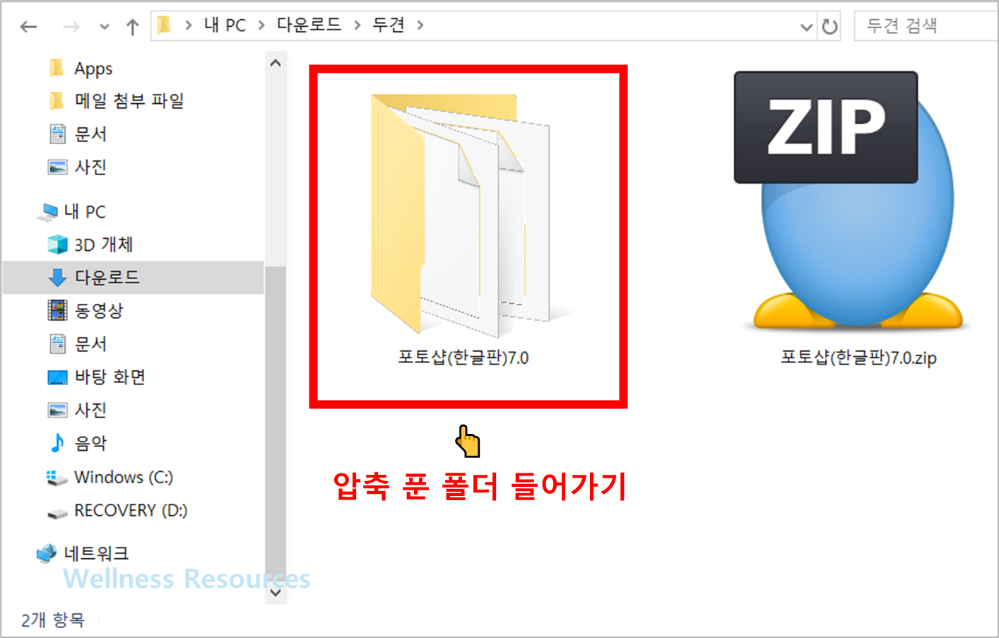 포토샵
포토샵 7.0