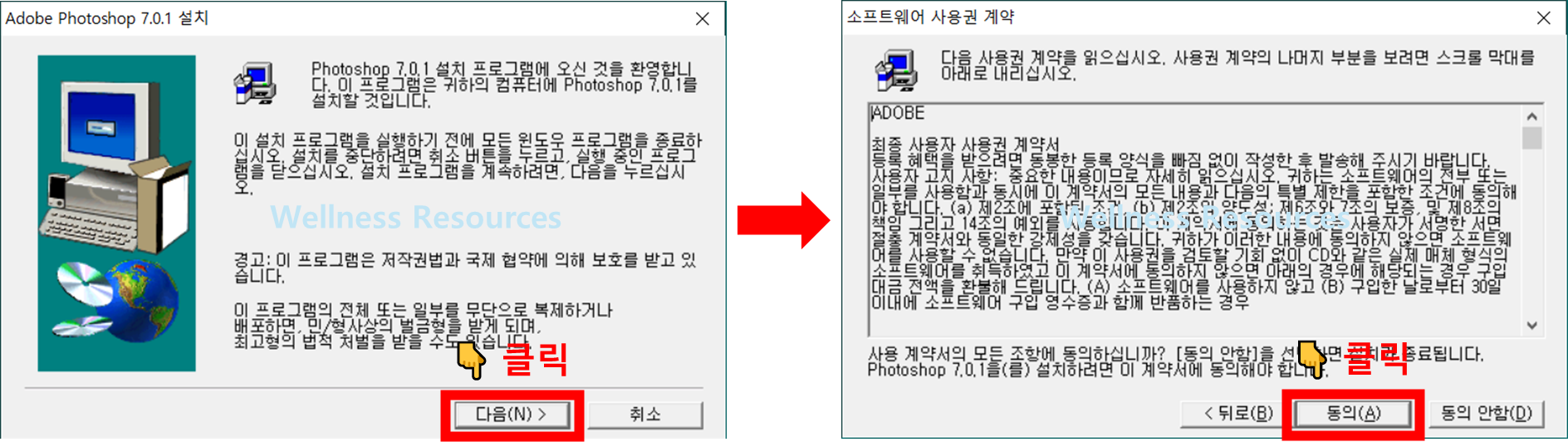 포토샵
포토샵 7.0
