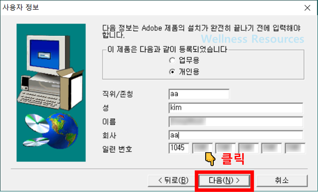 포토샵
포토샵 7.0