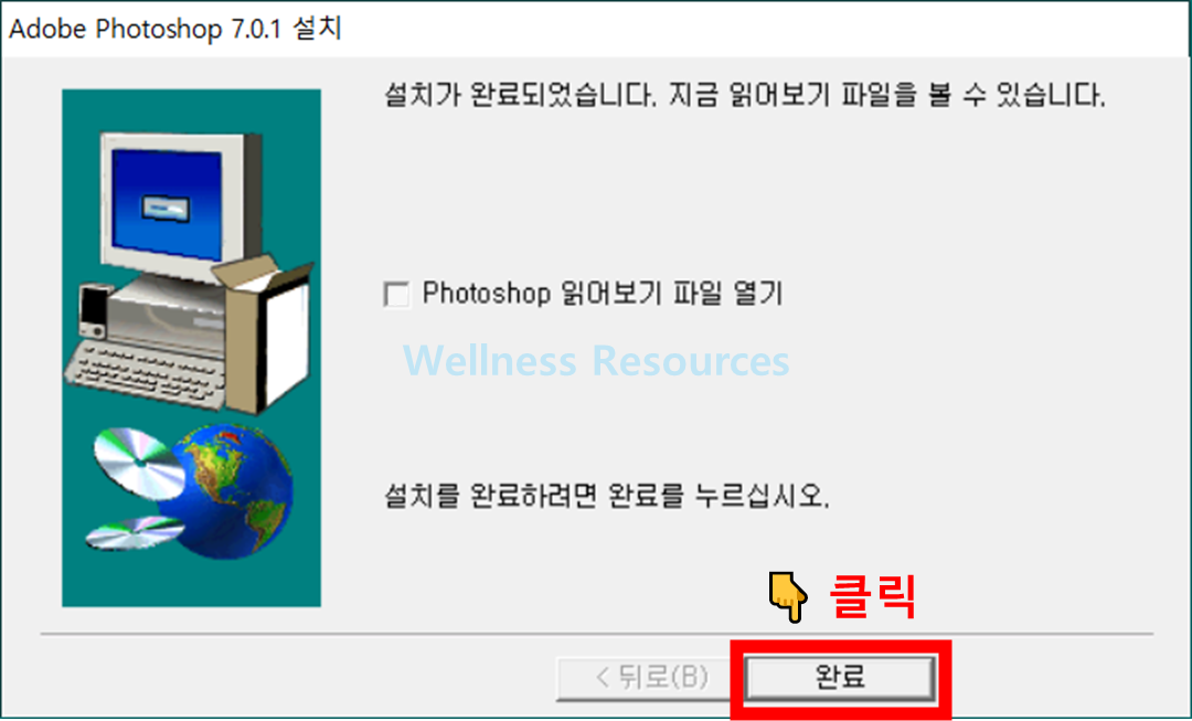 포토샵
포토샵 7.0