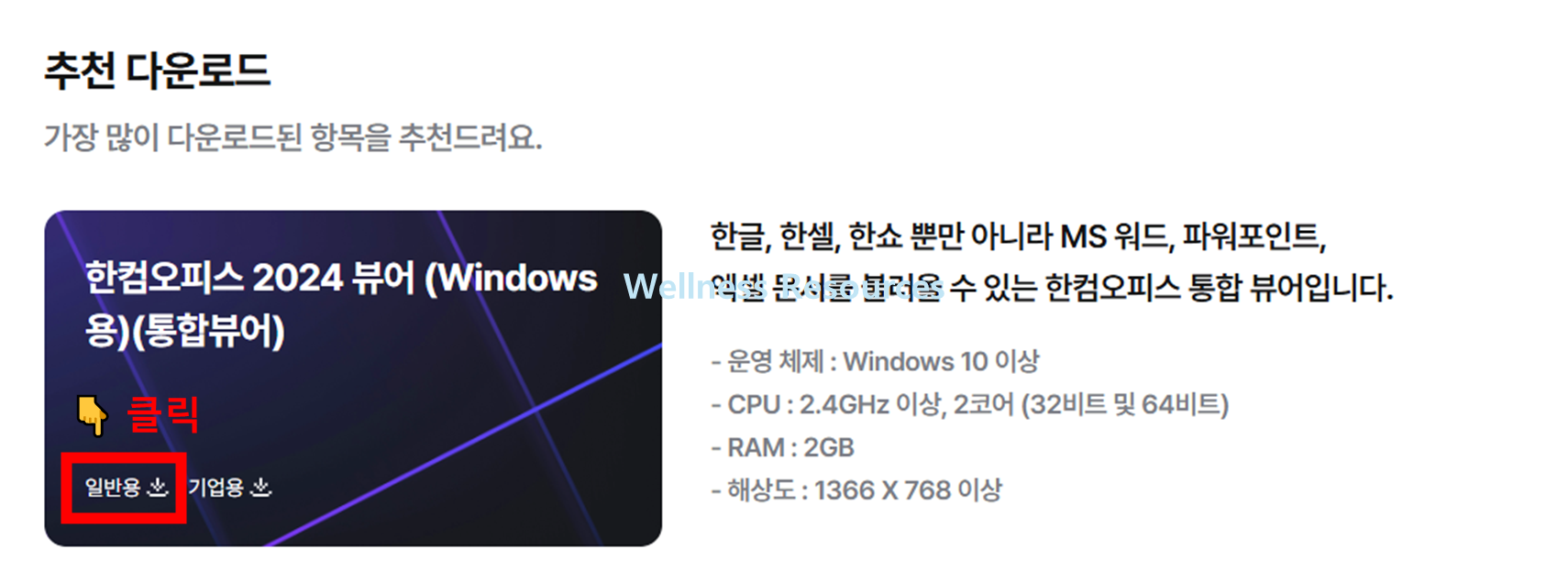 한글 HWP PDF 파일 변환 방법 : 대표 사이트 모두 정리 (+ 확장자 변경) 7 HWP PDF