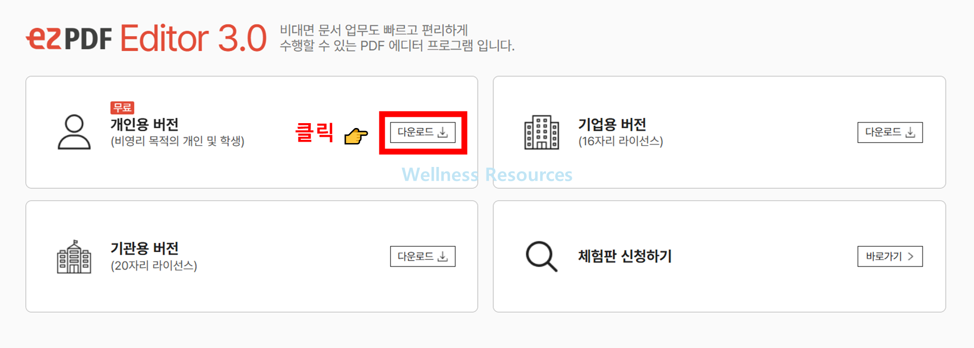 한글 HWP PDF 파일 변환 방법 : 대표 사이트 모두 정리 (+ 확장자 변경) 8 HWP PDF