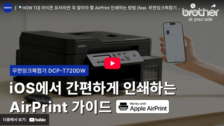 에어프린트