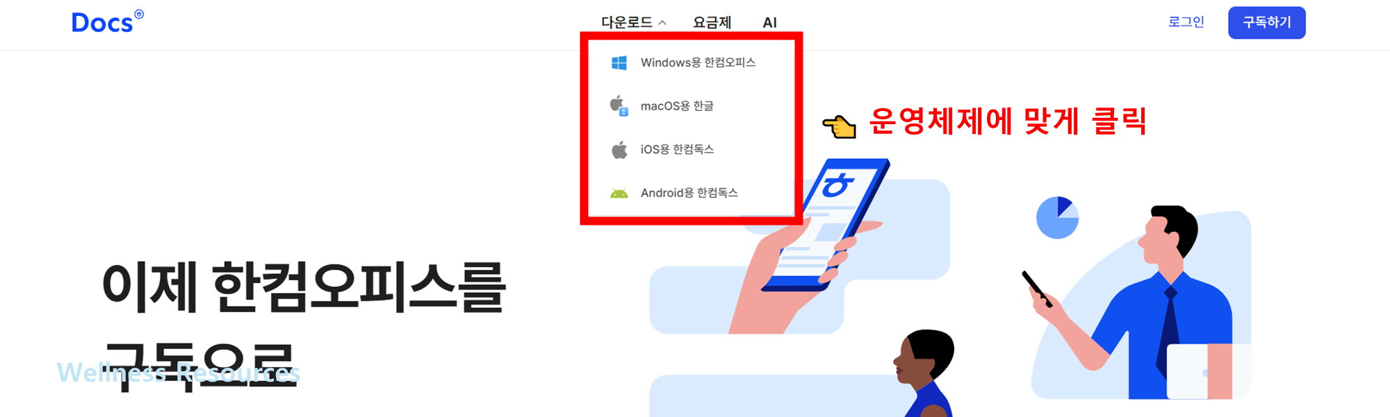 한글 HWP PDF 파일 변환 방법 : 대표 사이트 모두 정리 (+ 확장자 변경) 6 HWP PDF