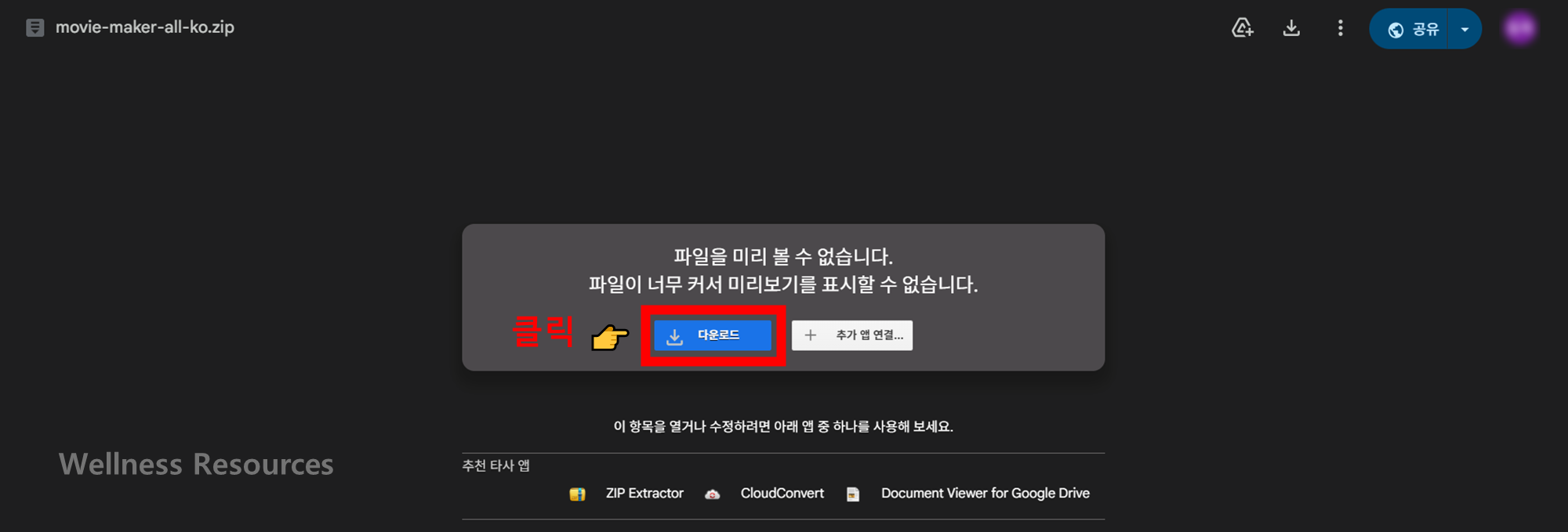 윈도우 무비메이커