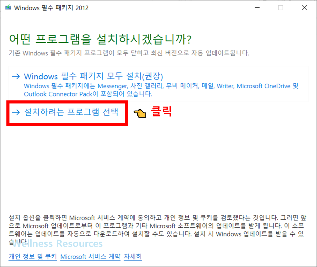윈도우 무비메이커