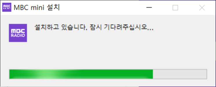 MBC 라디오 미니 다운로드 및 설치 방법 (+ 사용법) - PC/모바일/설치없이 6 MBC 라디오 미니