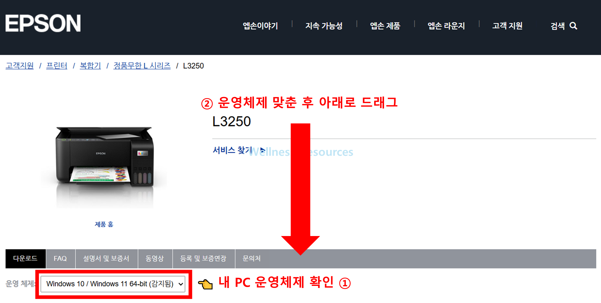 엡손 프린터 드라이버