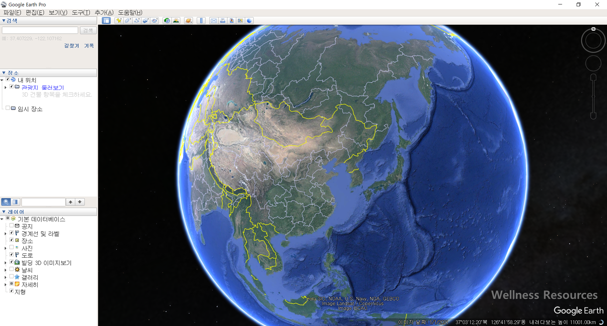구글 어스 다운로드 및 설치 방법 (+ 사용법 정리) - PC/모바일 8 구글 어스
Google Earth