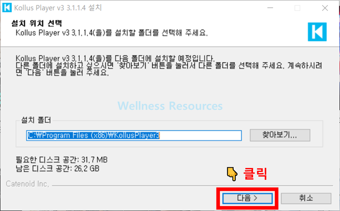 Kollus Player
Kollus Player V3
콜러스 플레이어