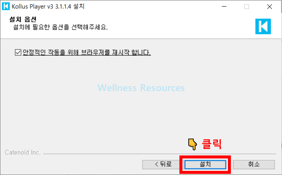 Kollus Player
Kollus Player V3
콜러스 플레이어