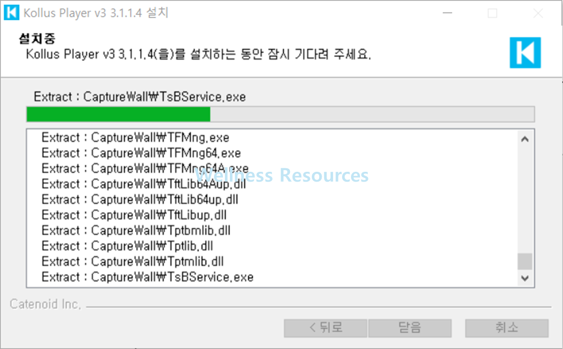 Kollus Player
Kollus Player V3
콜러스 플레이어