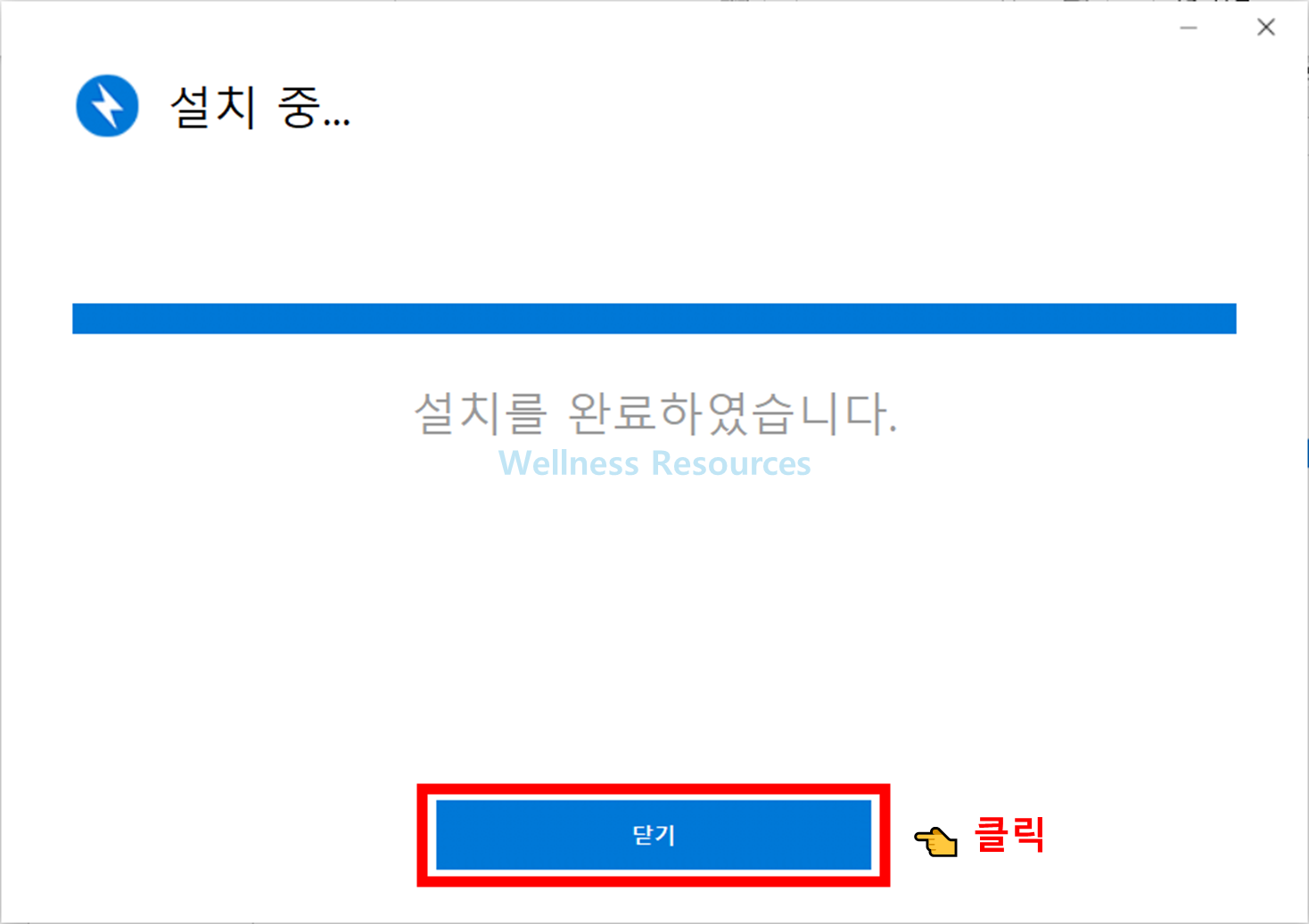 반디집
