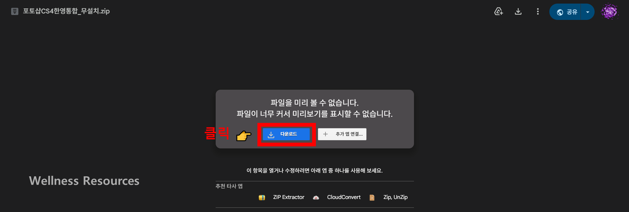 포토샵 CS4