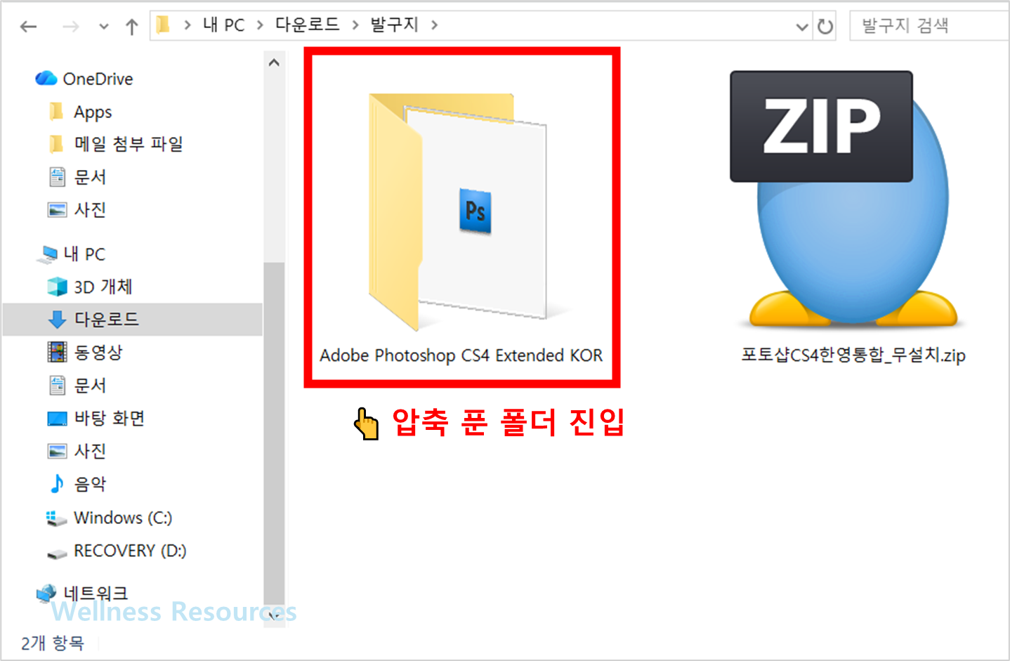 포토샵 CS4