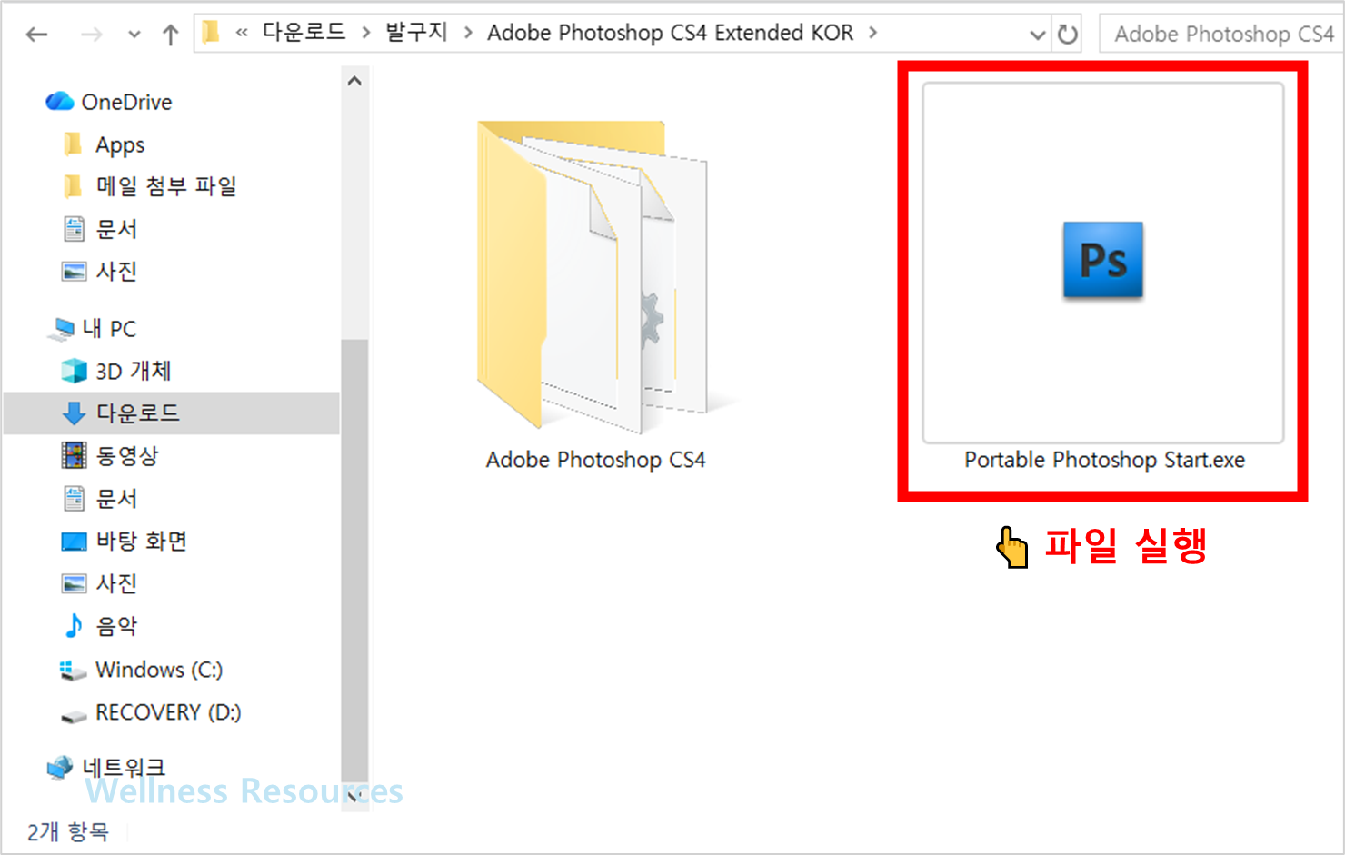 포토샵 CS4
