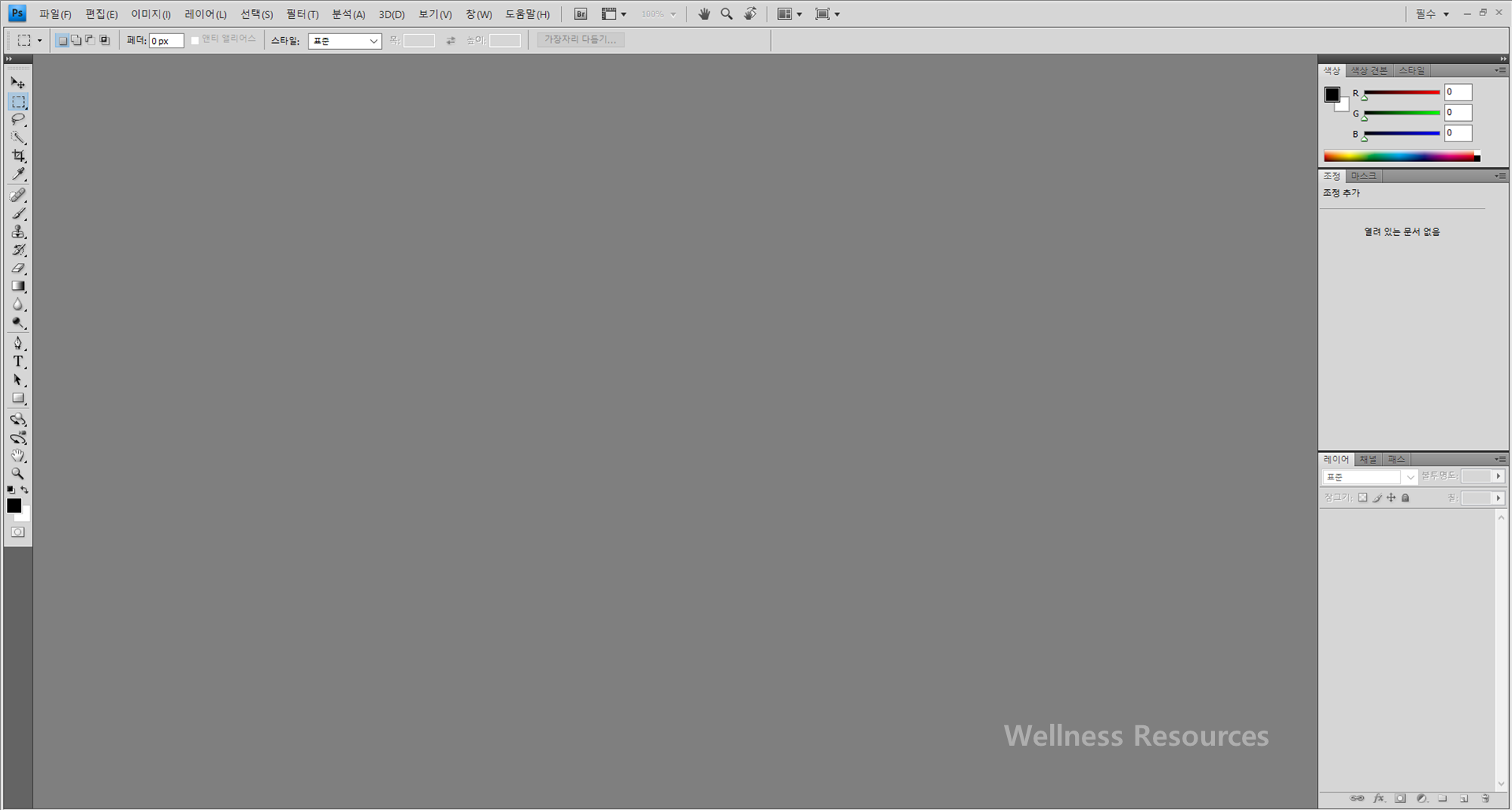 포토샵 CS4