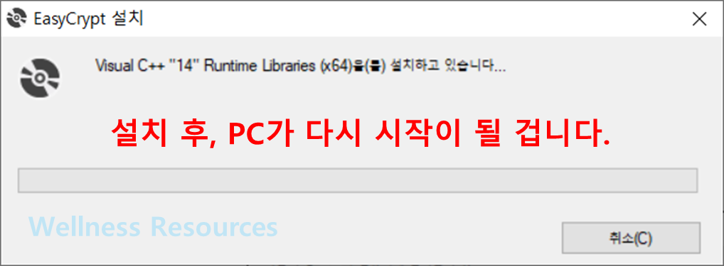 이지크립트 2.4 다운로드 및 설치 방법 (+ 2.4.4.8) - EasyCrypt 2.4 6 이지크립트
이지크립트 2.4
이지크립트 2.4.4.8
EasyCrypt 2.4