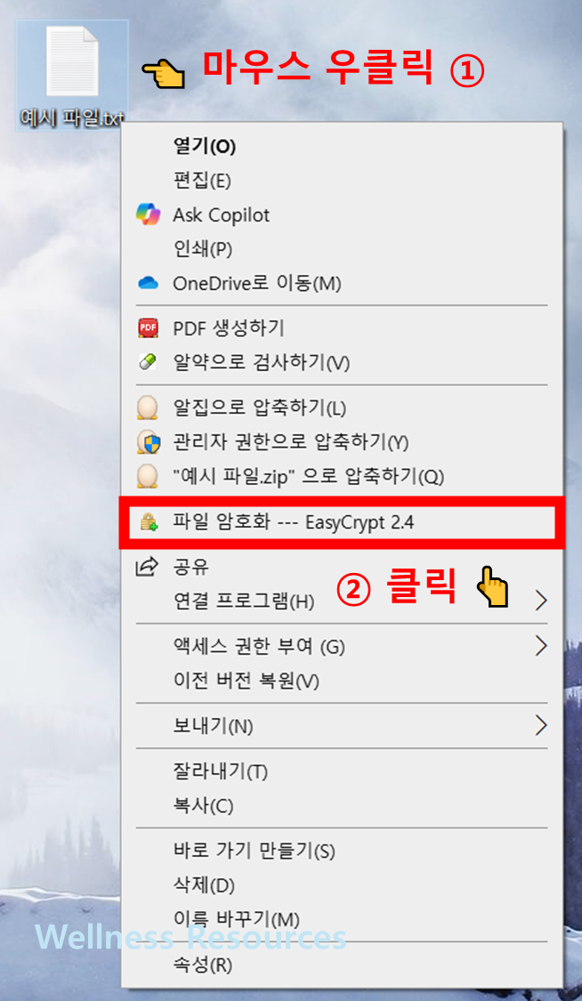 이지크립트 2.4 다운로드 및 설치 방법 (+ 2.4.4.8) - EasyCrypt 2.4 12 이지크립트
이지크립트 2.4
이지크립트 2.4.4.8
EasyCrypt 2.4