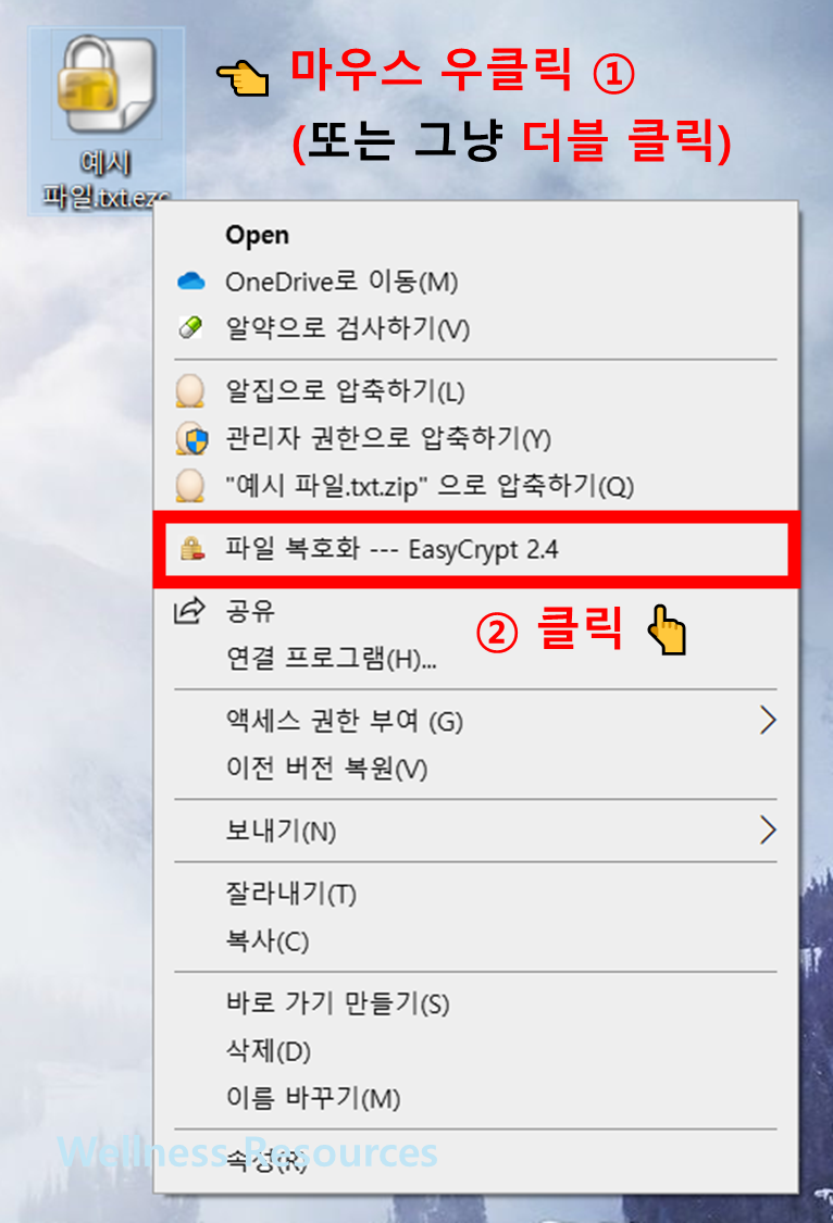 이지크립트 2.4 다운로드 및 설치 방법 (+ 2.4.4.8) - EasyCrypt 2.4 15 이지크립트
이지크립트 2.4
이지크립트 2.4.4.8
EasyCrypt 2.4