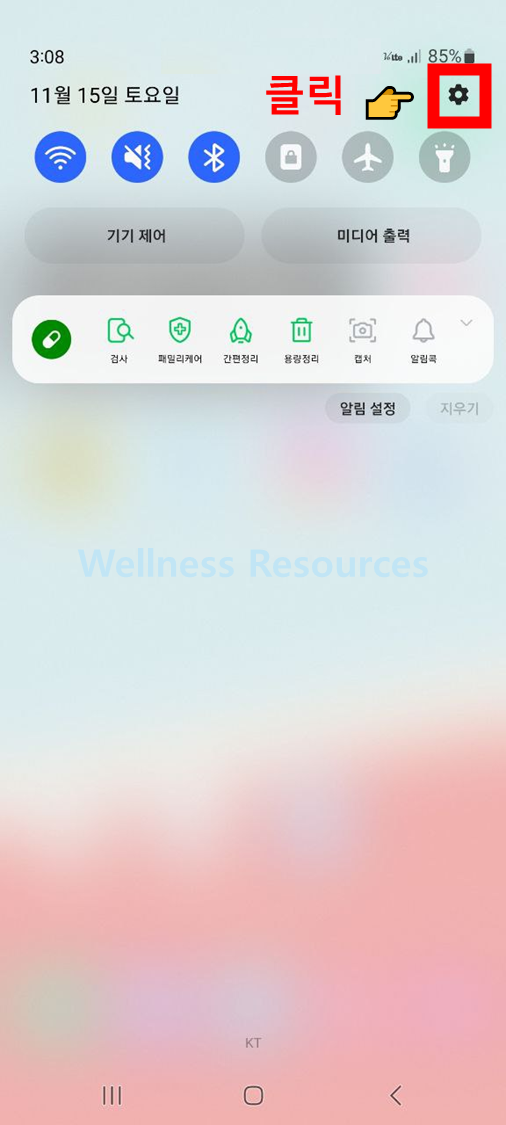 갤럭시 개발자옵션