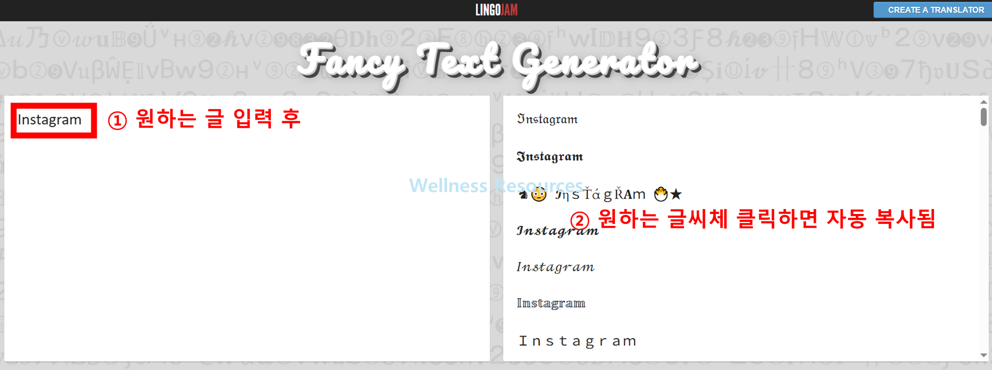 링고잼
Lingojam