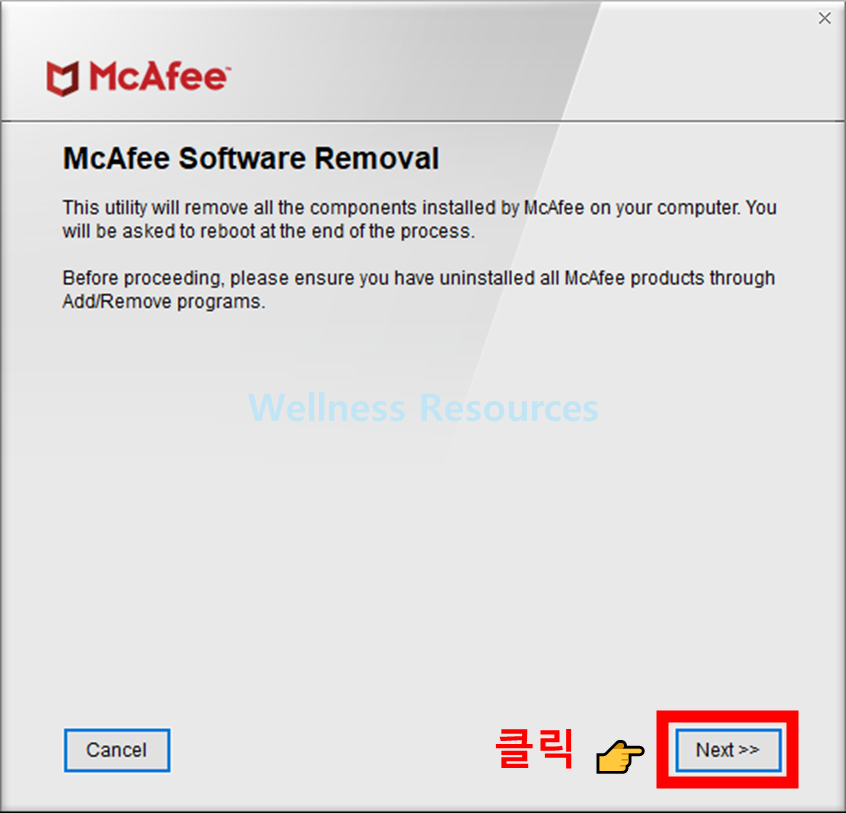 맥아피(Mcafee) 완전 제거 삭제하기 (+ 도구 툴 다운로드 및 활용법) 4 맥아피