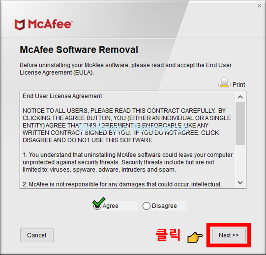 맥아피(Mcafee) 완전 제거 삭제하기 (+ 도구 툴 다운로드 및 활용법) 6 맥아피