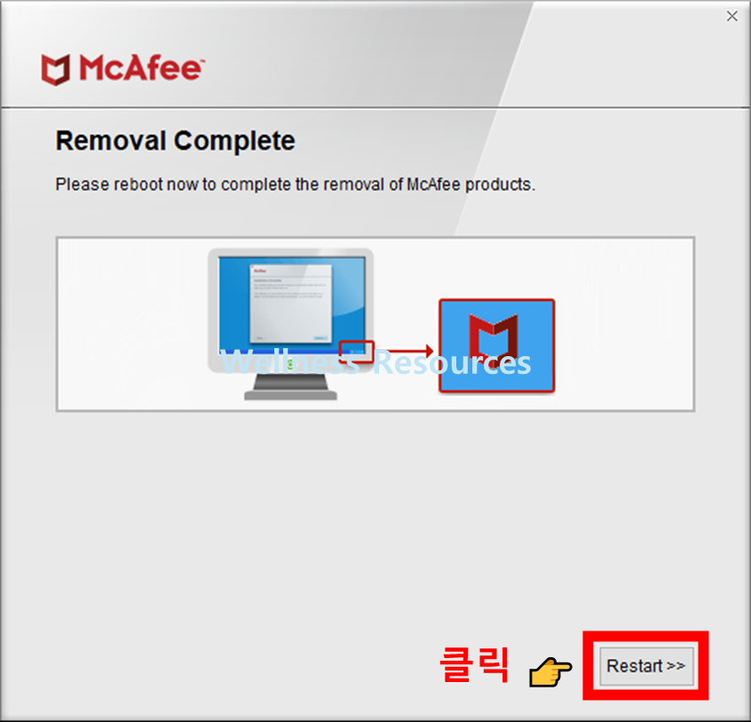 맥아피(Mcafee) 완전 제거 삭제하기 (+ 도구 툴 다운로드 및 활용법) 11 맥아피