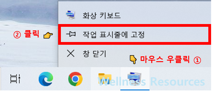 화상키보드
가상키보드