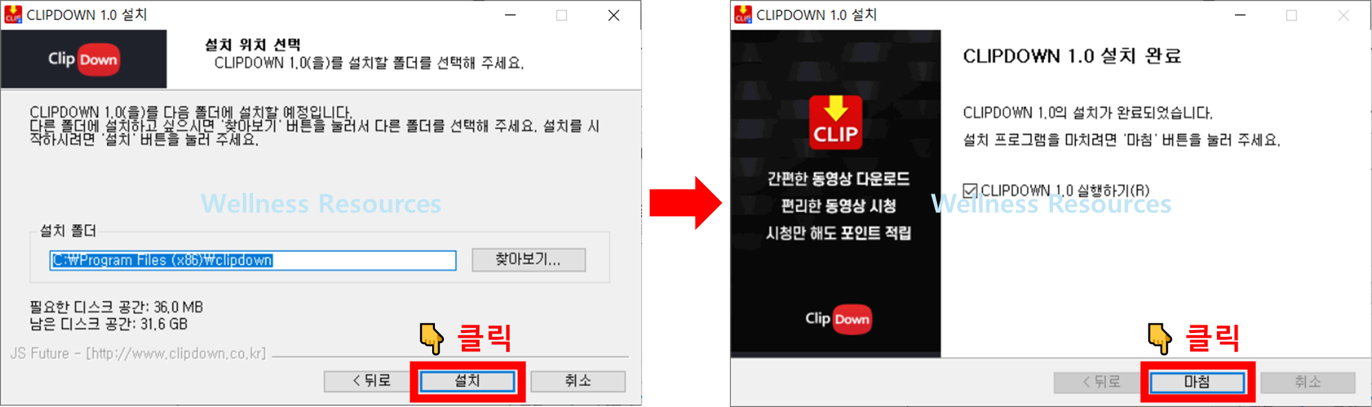 클립다운
clipdown