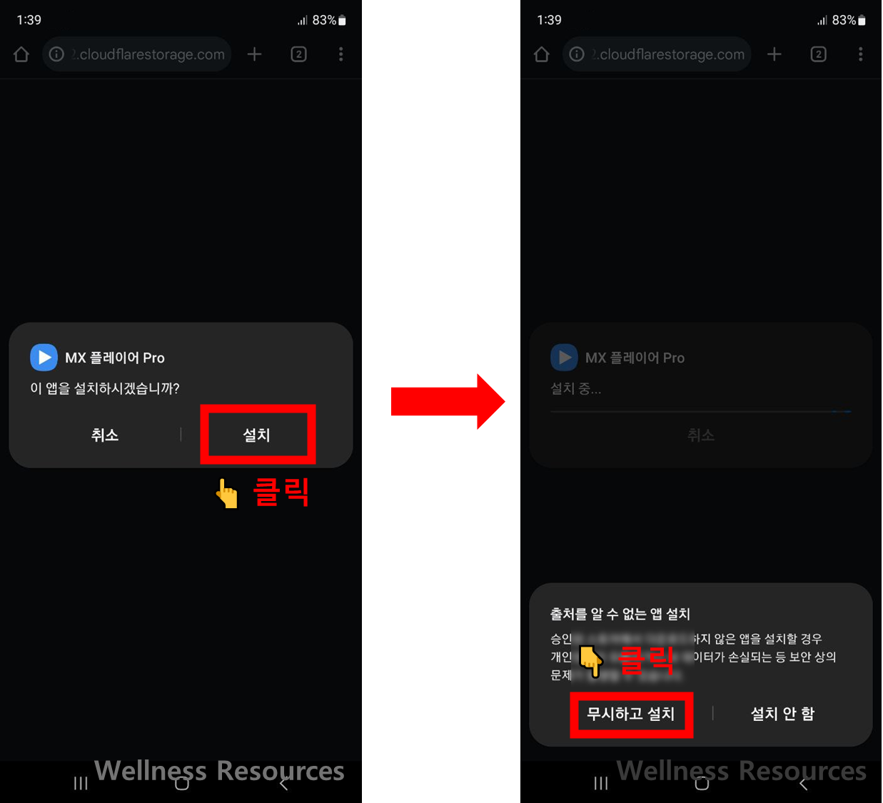 MX 플레이어
MX Player