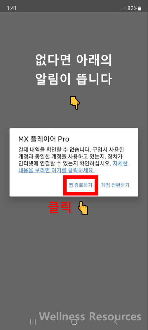 MX 플레이어
MX Player