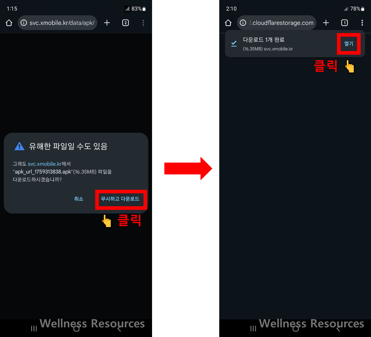 와우라디오
