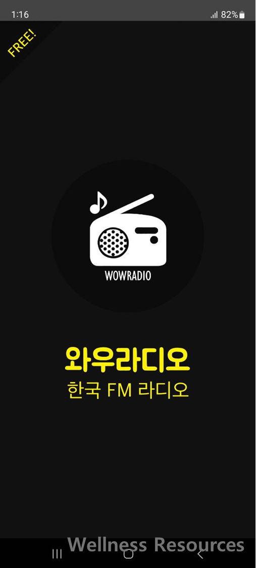 와우라디오