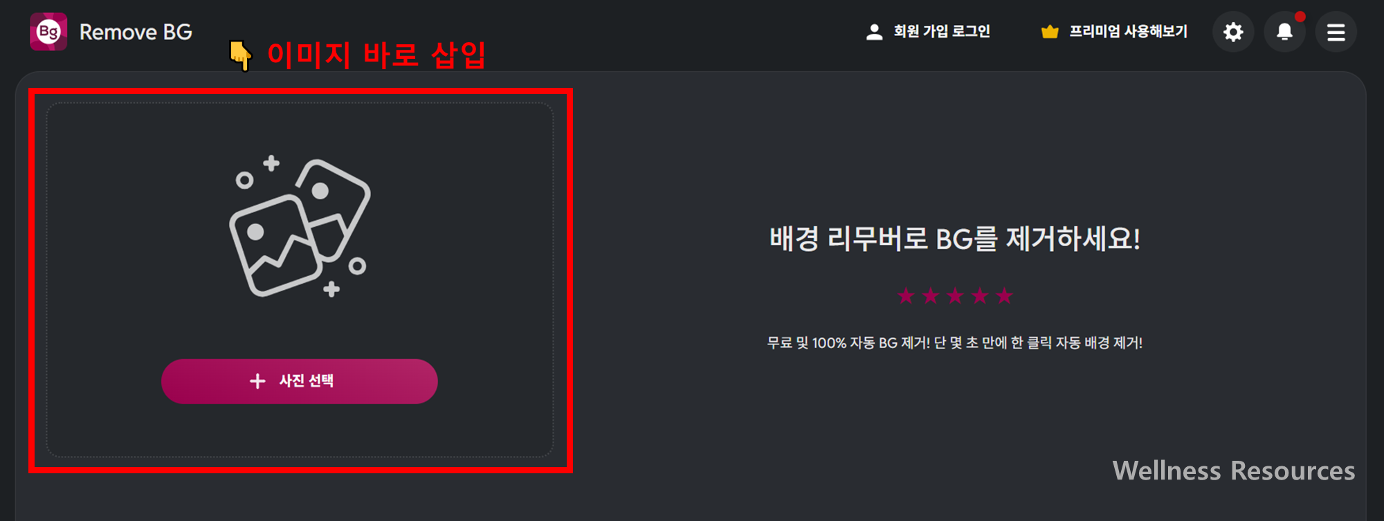 누끼따기 대표 무료 사이트: 사용량 많은 6곳 바로가기 (+ 배경 제거, 지우기) 10 누끼따기