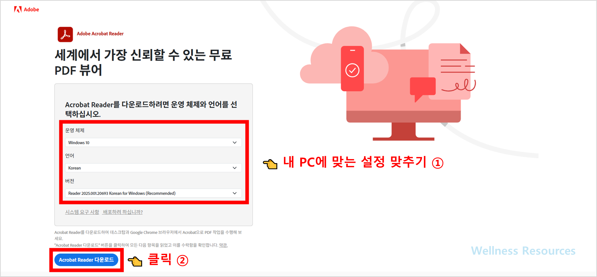어도비 pdf 뷰어