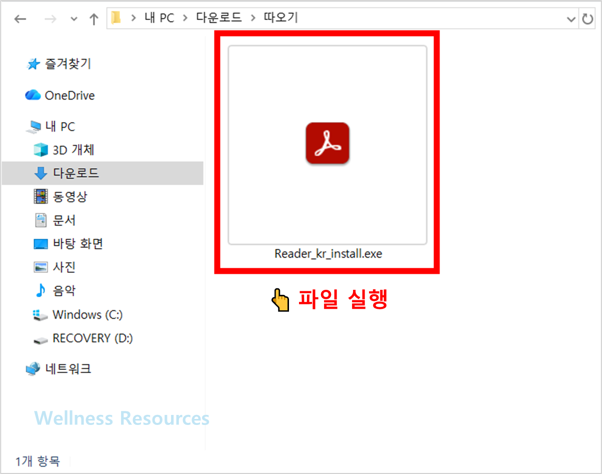 어도비 pdf 뷰어
