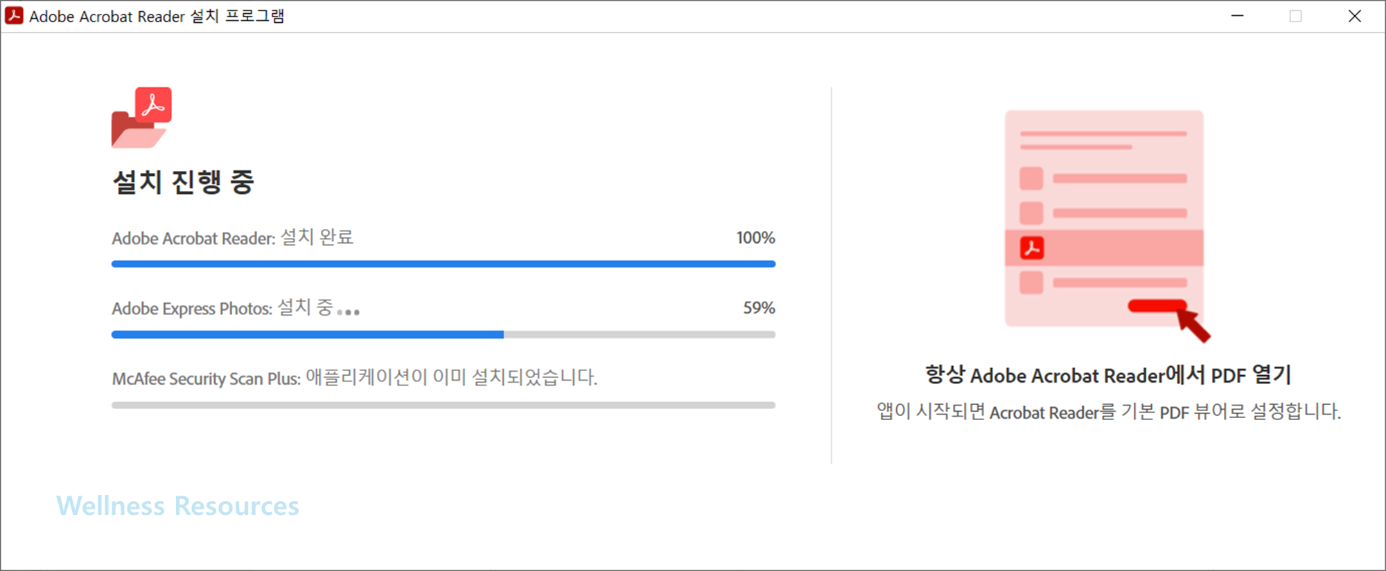 어도비 pdf 뷰어
