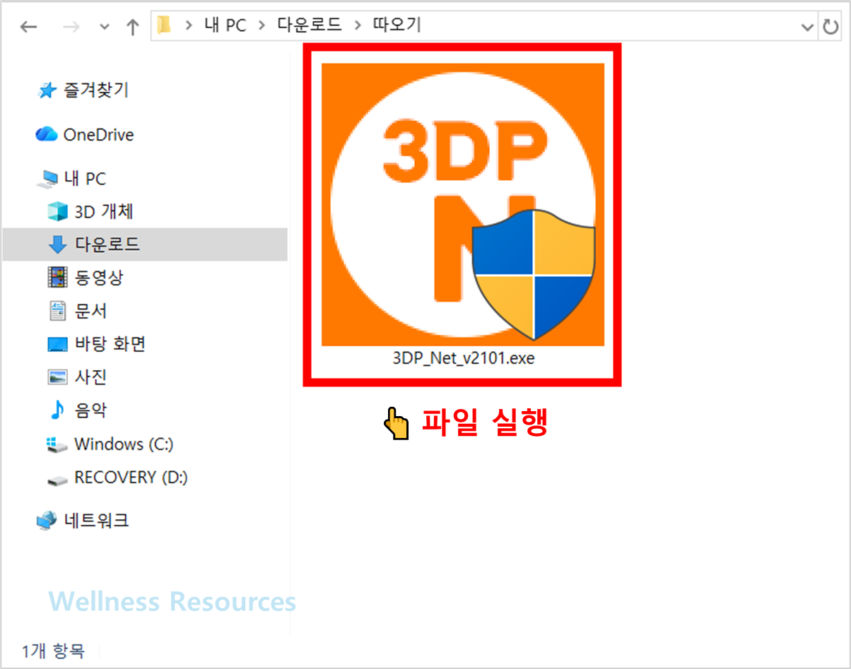 3DP Net