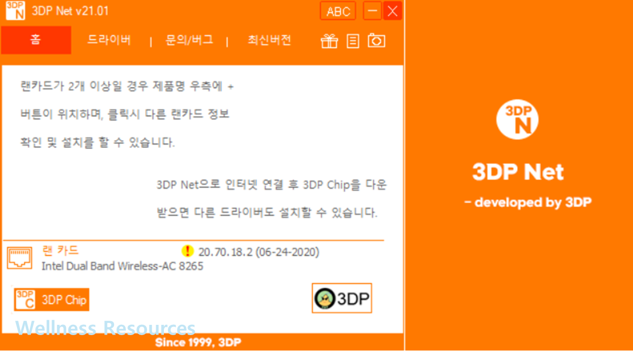 3DP Net