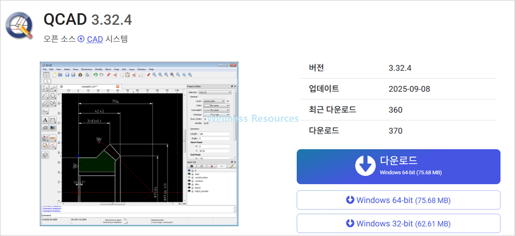 오토데스트 오토캐드 체험판 무료 다운로드 및 설치 방법 (+ 대체용까지) 10 오토캐드 체험판