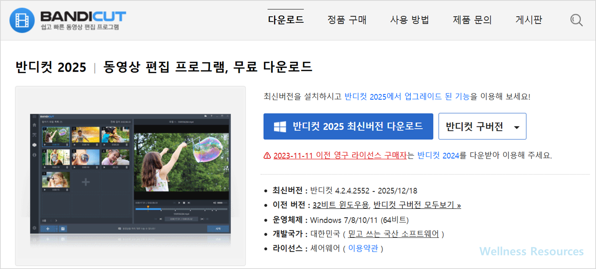 다음팟인코더